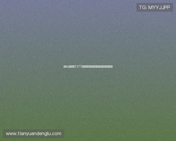 星际xj娱乐官方1277为用户提供世界杯现场直播与互动评论平台体验