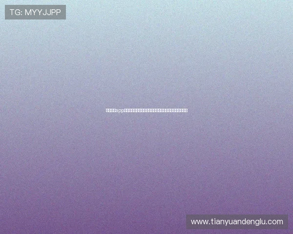 开玩棋牌app下载后如何快速注册登录并享受丰富的游戏奖励和优惠活动 开玩棋牌app下载后如何快速注册登录并享受丰富的游戏奖励和优惠活动